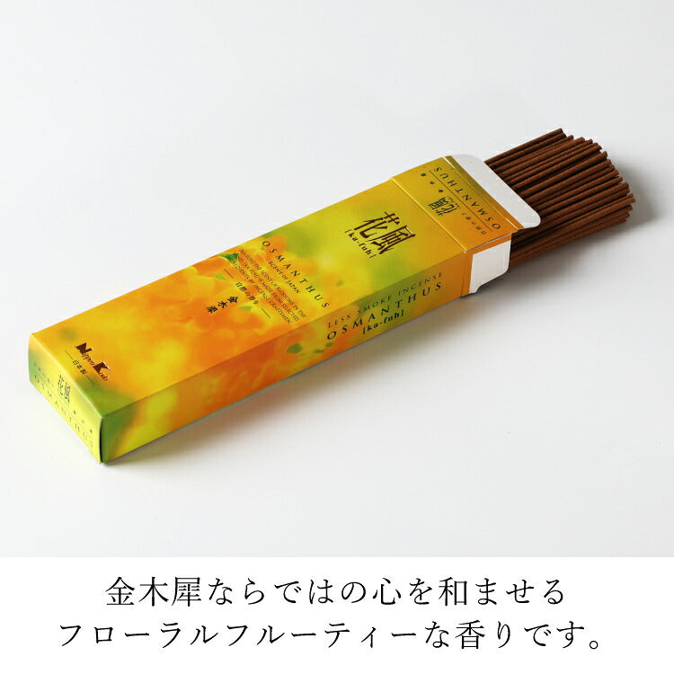 お線香 『 花風　進物　四種入 』