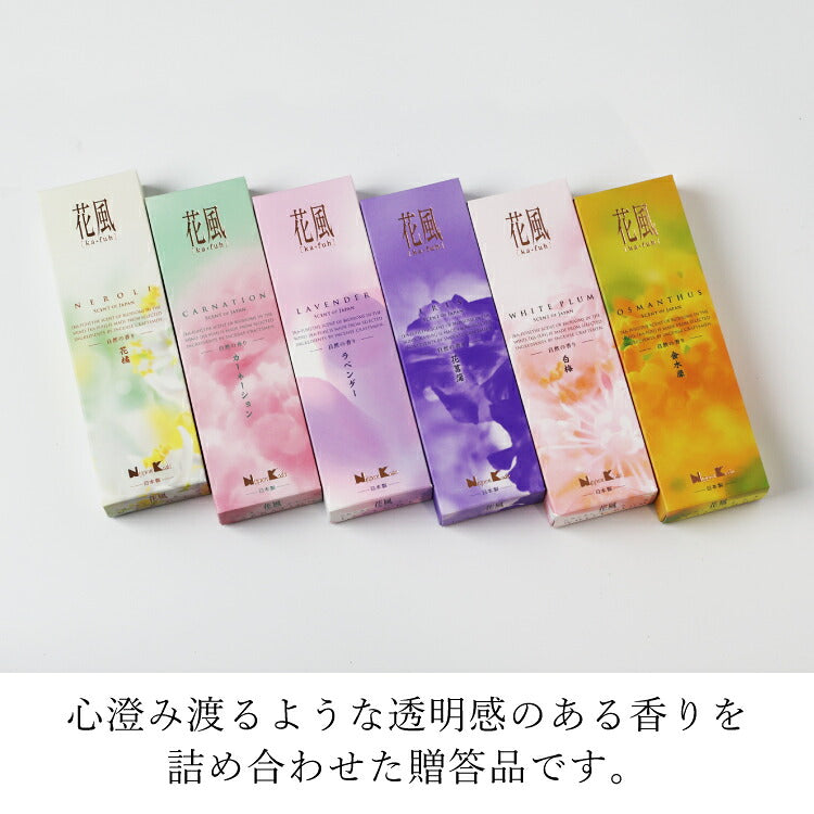 お線香 『 花風　進物　六種入 』