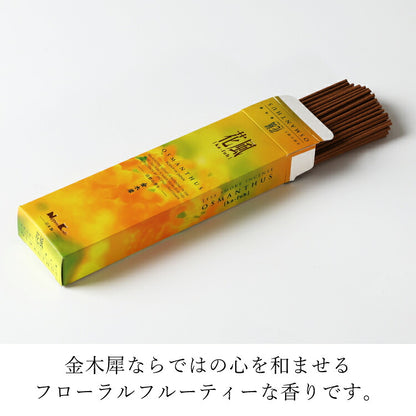 お線香 『 花風　進物　六種入 』
