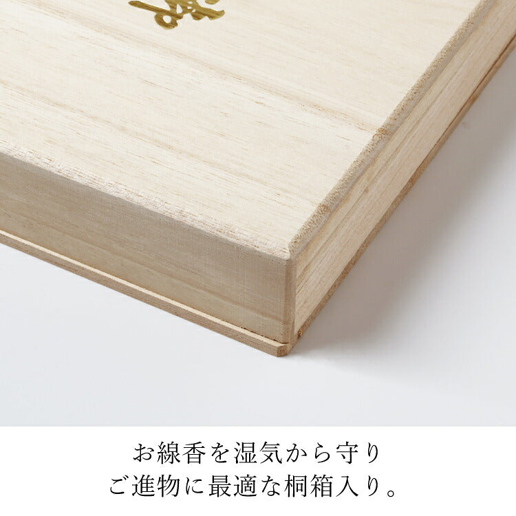 お線香 『 花風　進物　六種入 』
