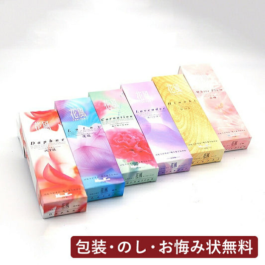 お線香 『 花風アソート進物6箱入 』