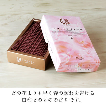 お線香 『 花風　白梅　バラ詰 』