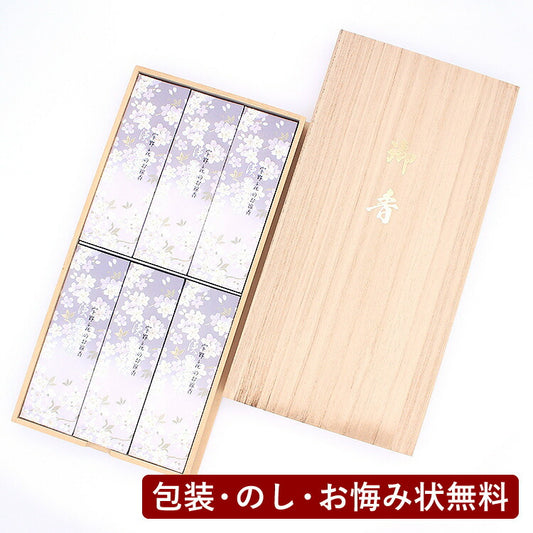お線香 『 新・淡墨の桜　桐箱サック6入 』