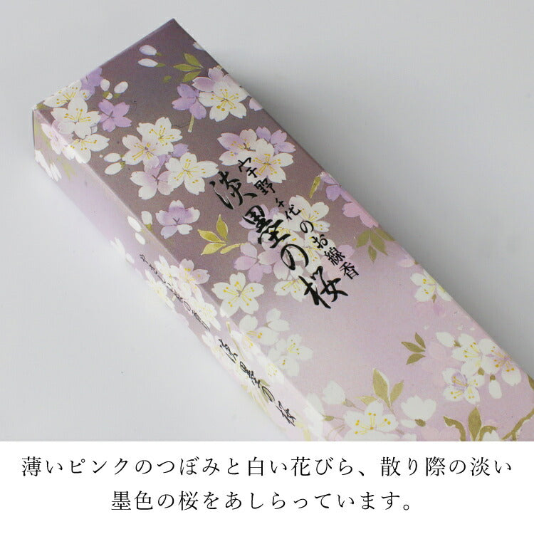 お線香 『 新・淡墨の桜　桐箱サック6入 』