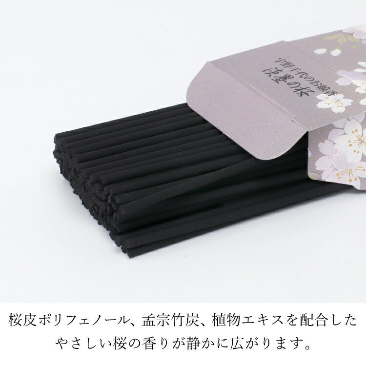 お線香 『 新・淡墨の桜 桐箱浮きローソクセット 』