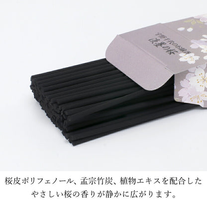お線香 『 新・淡墨の桜 桐箱浮きローソクセット 』