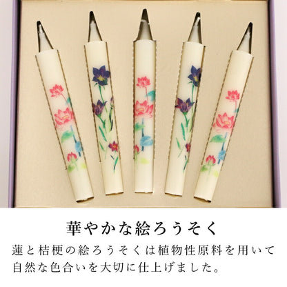 お線香 『 銘香芝山　桐箱絵ろうそく5本セット 』