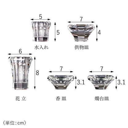 仏壇仏具セット 『 スカイS ウォールナット＋仏具　仕入クリスタル５具足 』