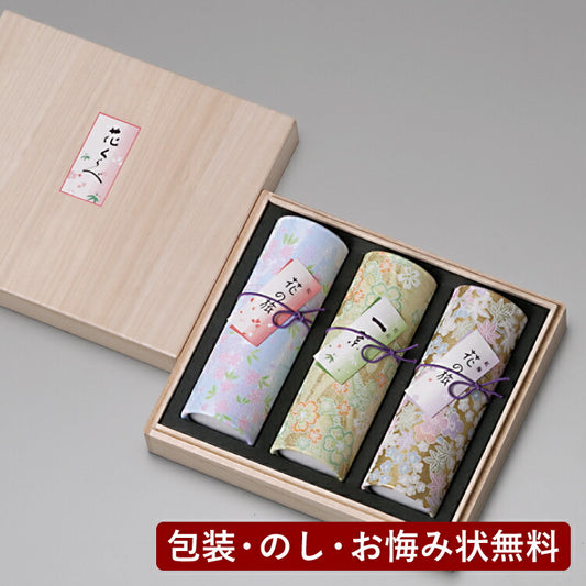 お線香 『 桐進物花くらべ3本入アソート桜・紅梅・一葉 』