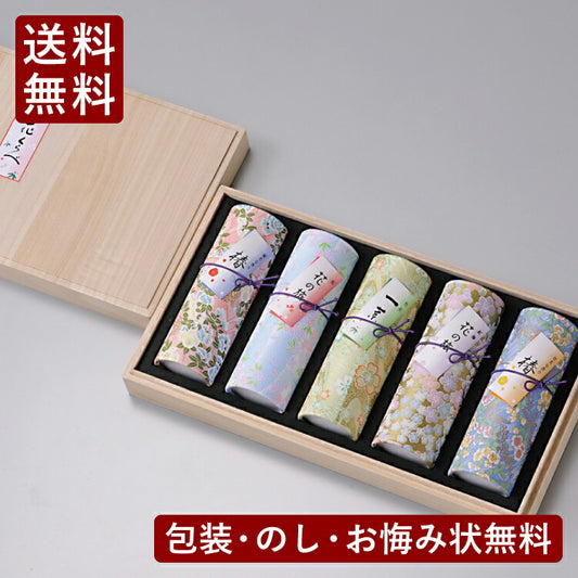 お線香 『 桐進物花くらべ5本入アソート 』