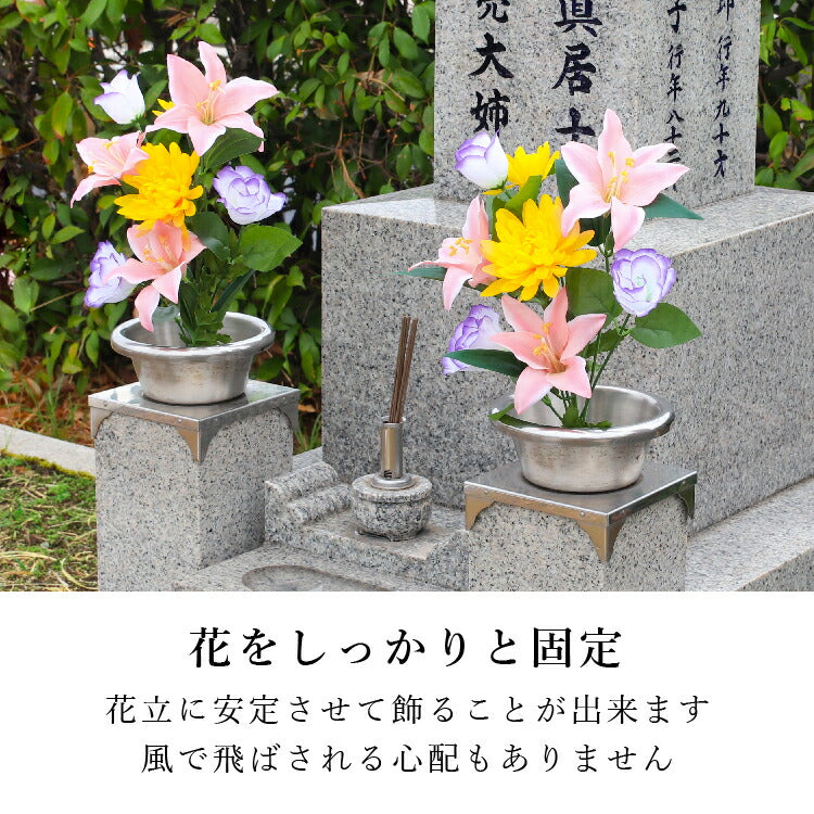 墓参用品 『 お墓の花立キャップS 』