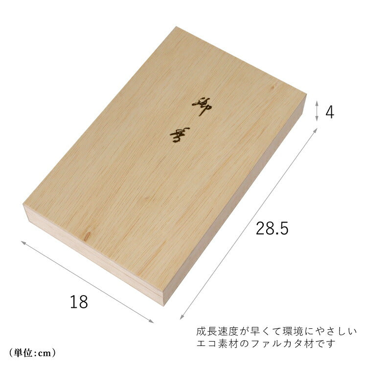 お線香 『 特撰花琳 蜜蝋ローソクセット 』
