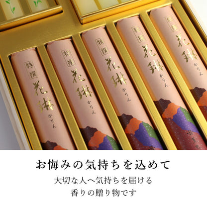 お線香 『 特撰花琳 蜜蝋ローソクセット 』