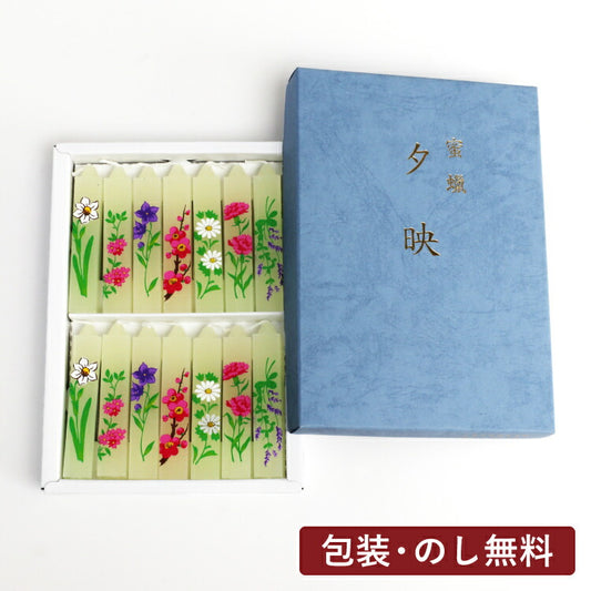 ローソク 『 蜜蝋小 夕映 花アソート 』