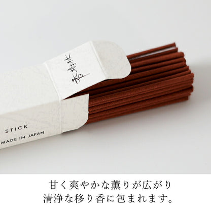 お線香 『 香樹林　短８箱入　桐箱    』