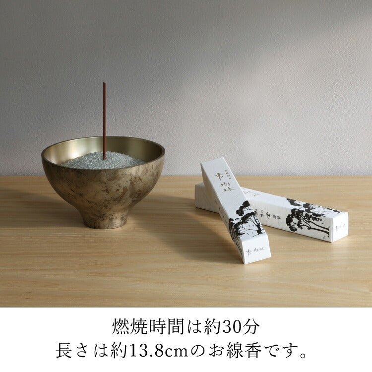 お線香 『 香樹林　短８箱入　桐箱    』