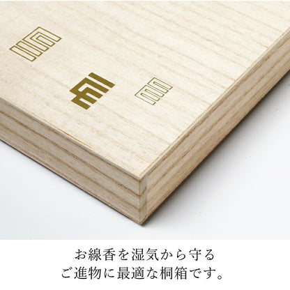お線香 『 香樹林　短８箱入　桐箱    』