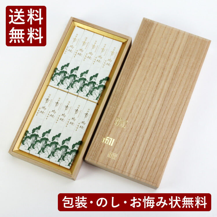 お線香 『 清澄香樹林 短10箱入 桐箱 』