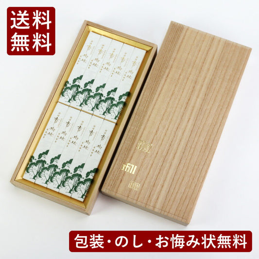 お線香 『 清澄香樹林 短10箱入 桐箱 』