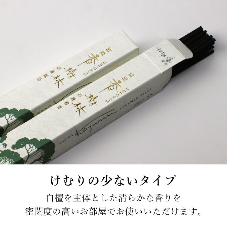お線香 『 清澄香樹林 短10箱入 桐箱 』