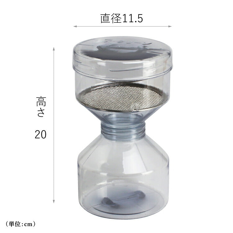 お手入れ用品 『 灰クリーン 』