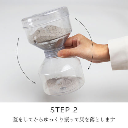 お手入れ用品 『 灰クリーン 』