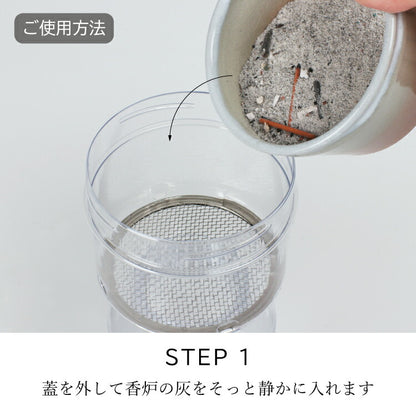お手入れ用品 『 仏壇灰きれい 本灰タイプ 』