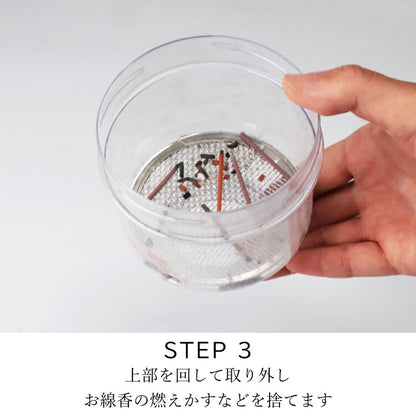 お手入れ用品 『 仏壇灰きれい 本灰タイプ 』