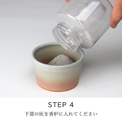 お手入れ用品 『 仏壇灰きれい 本灰タイプ 』