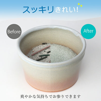 お手入れ用品 『 仏壇灰きれい ビーズ灰タイプ 』
