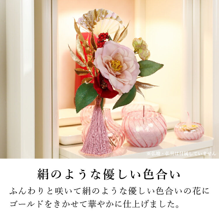 造花・仏花 『 メモリアルフラワー正月花 絹 』 – 現代仏壇直営