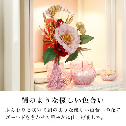 造花・仏花 『 メモリアルフラワー正月花　絹 』