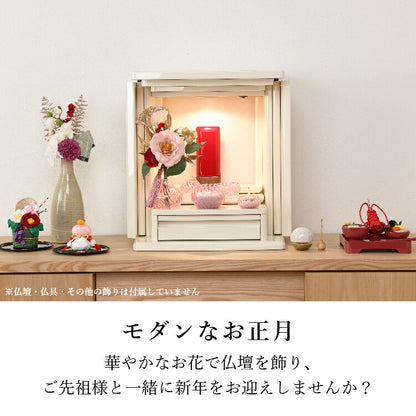 造花・仏花 『 メモリアルフラワー正月花　絹 』