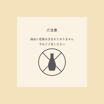 造花・仏花 『 メモリアルフラワーmini　アメシストII 』
