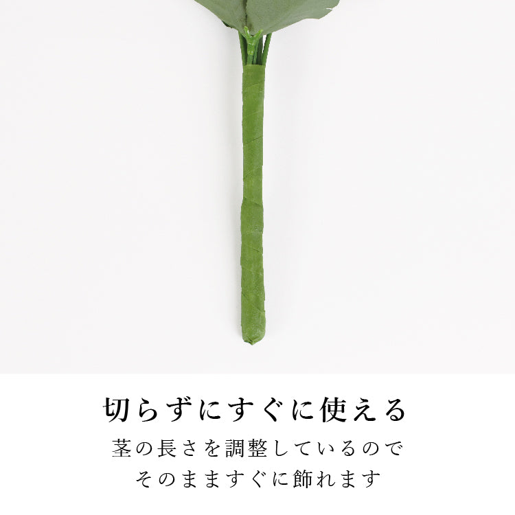 造花・仏花 『 メモリアルフラワー墓花 ノーブルマム 』