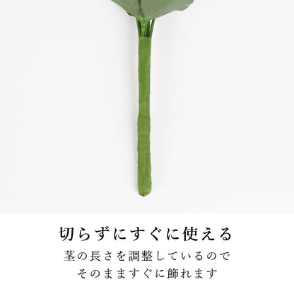 造花・仏花 『 メモリアルフラワー墓花 ノーブルマム 』