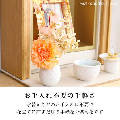 造花・仏花 『 メモリアルフラワーmini カーネリアン 』