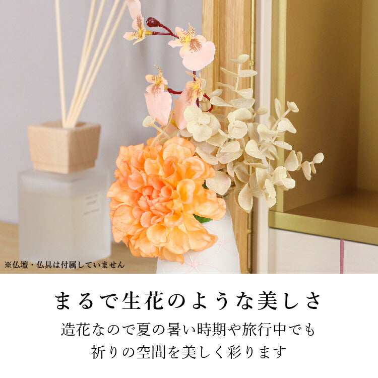 造花・仏花 『 メモリアルフラワーmini カーネリアン 』