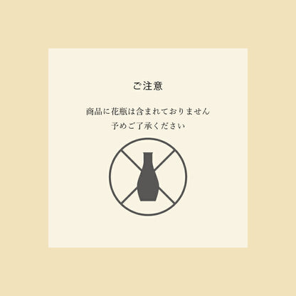 造花・仏花 『 メモリアルフラワーmini ルビー III 』