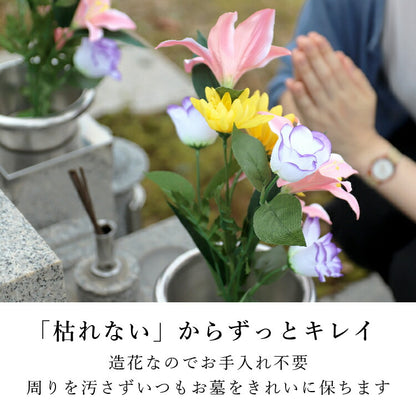 造花・仏花 『 メモリアルフラワー墓花 ピュアリリー II 』