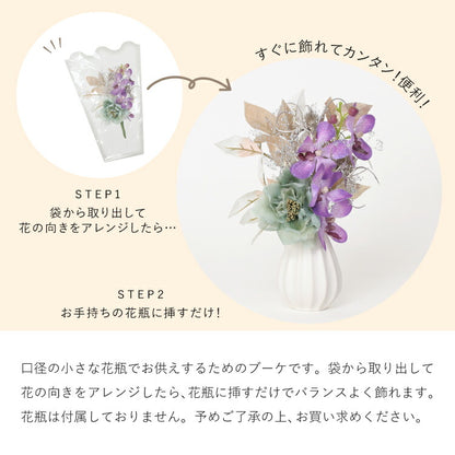 造花・仏花 『 メモリアルフラワー 凛 』