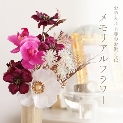 造花・仏花 『 メモリアルフラワーmini パープルダイヤ 』