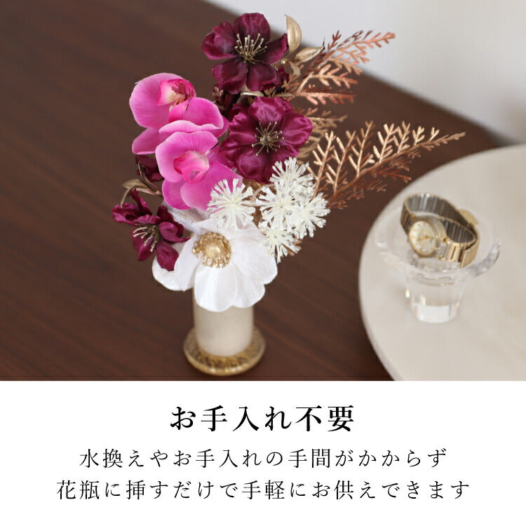 造花・仏花 『 メモリアルフラワーmini パープルダイヤ 』