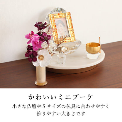 造花・仏花 『 メモリアルフラワーmini パープルダイヤ 』