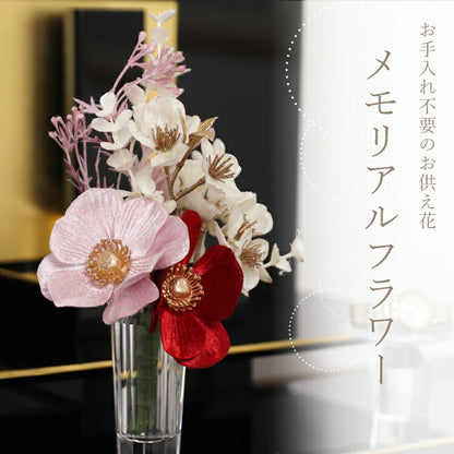 造花・仏花 『 メモリアルフラワーmini パール 』
