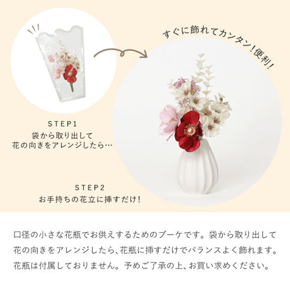 造花・仏花 『 メモリアルフラワーmini パール 』