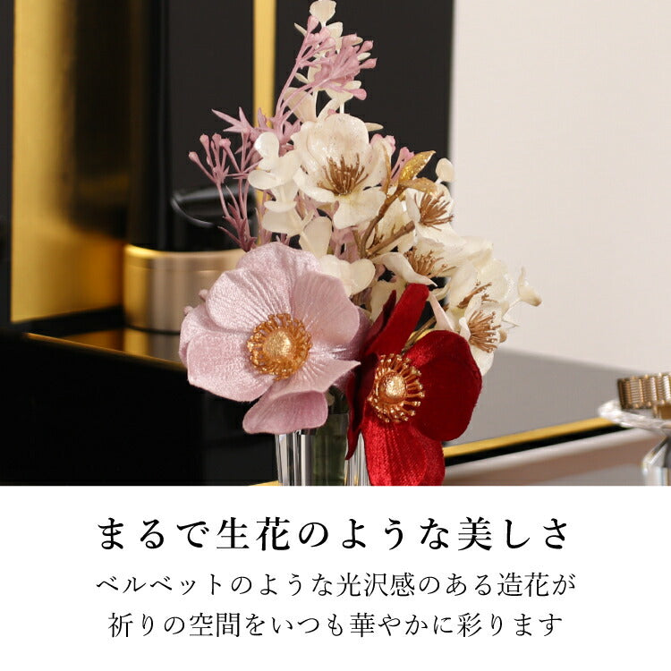 造花・仏花 『 メモリアルフラワーmini パール 』