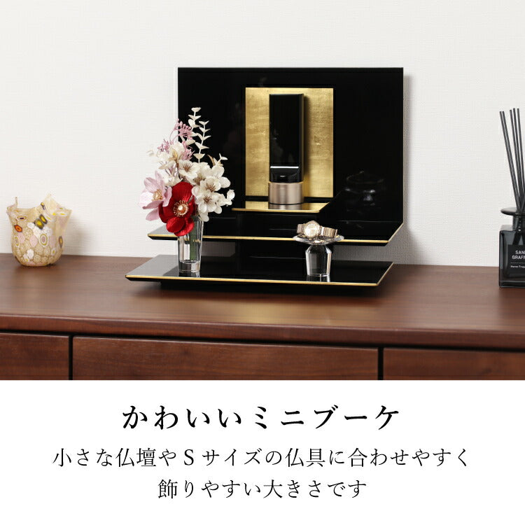 造花・仏花 『 メモリアルフラワーmini パール 』