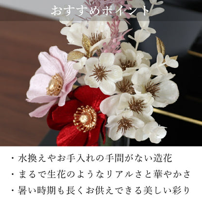 造花・仏花 『 メモリアルフラワーmini パール 』