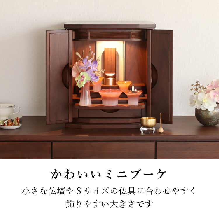造花・仏花 『 メモリアルフラワーmini トルマリン 』
